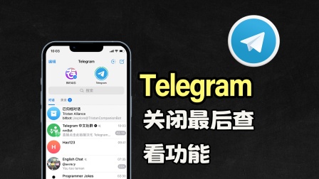包含telegeram注销了能查出来吗的词条