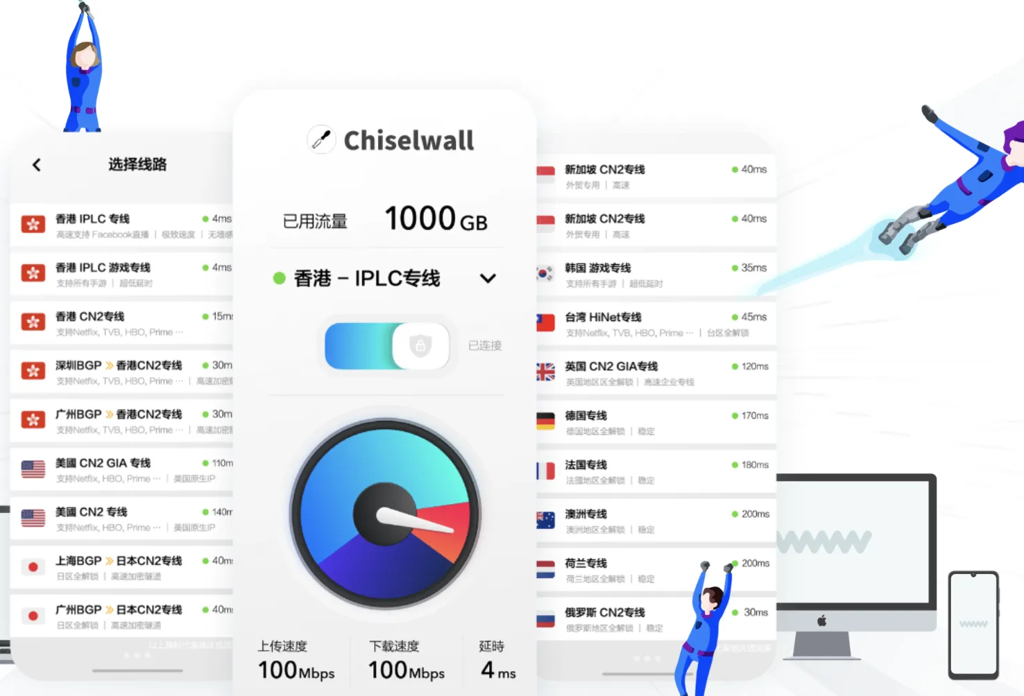 什么叫梯子软件怎么用的_网络说的梯子是什么怎么用