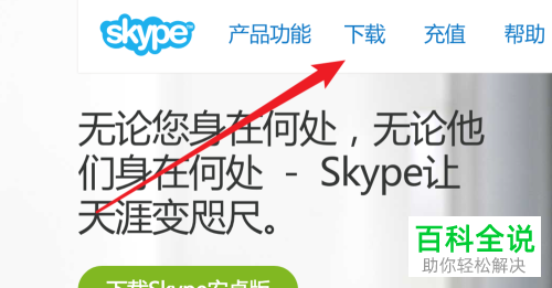 skype苹果手机怎么注册_苹果手机如何注册skype账号