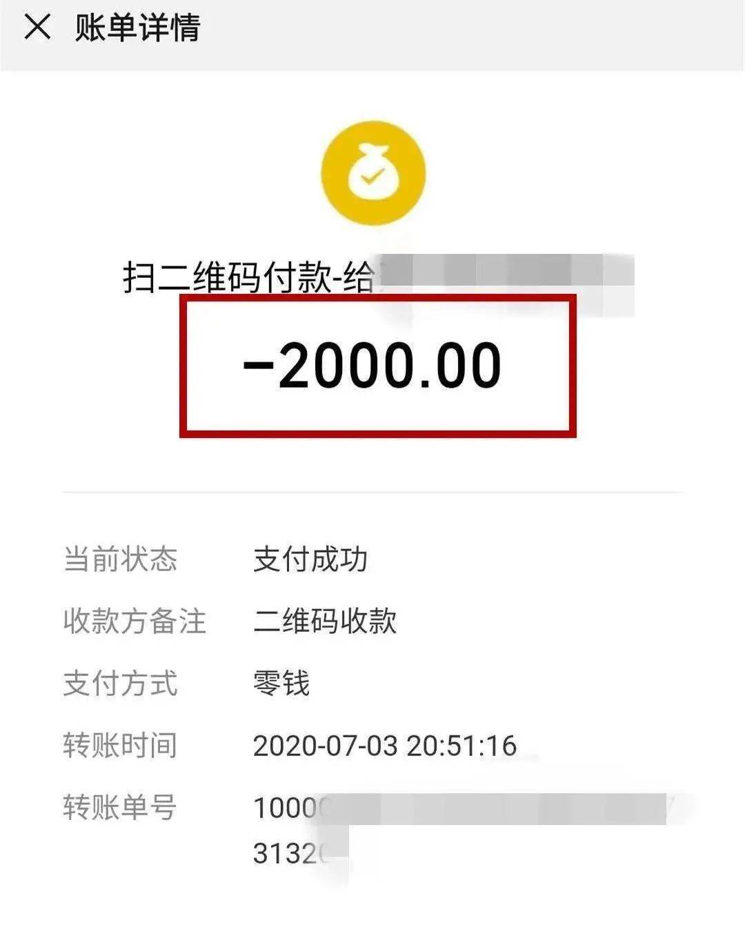 im钱包有病毒吗_im钱包官网tokenim