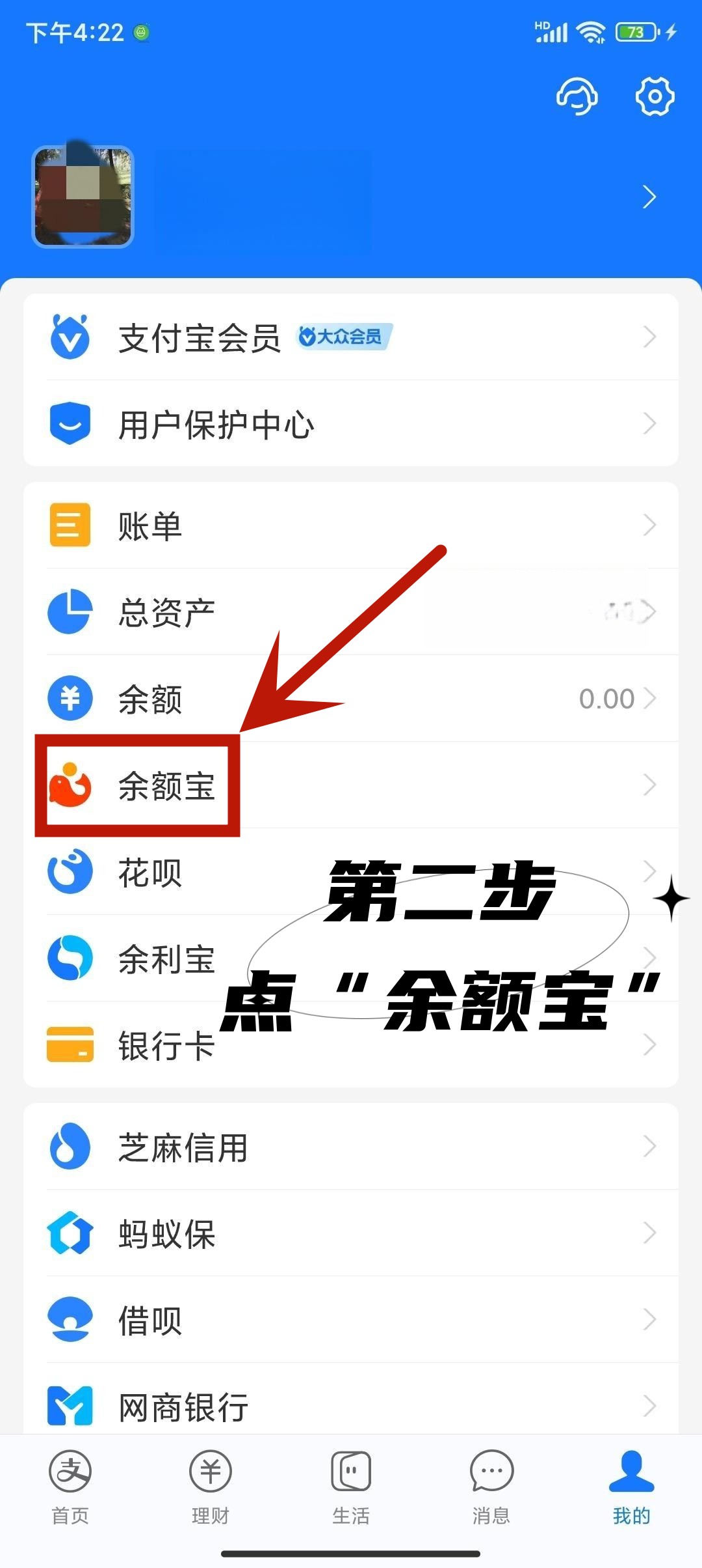tokenpocket钱包提现到银行卡_tokenpocket如何提现人民币步骤