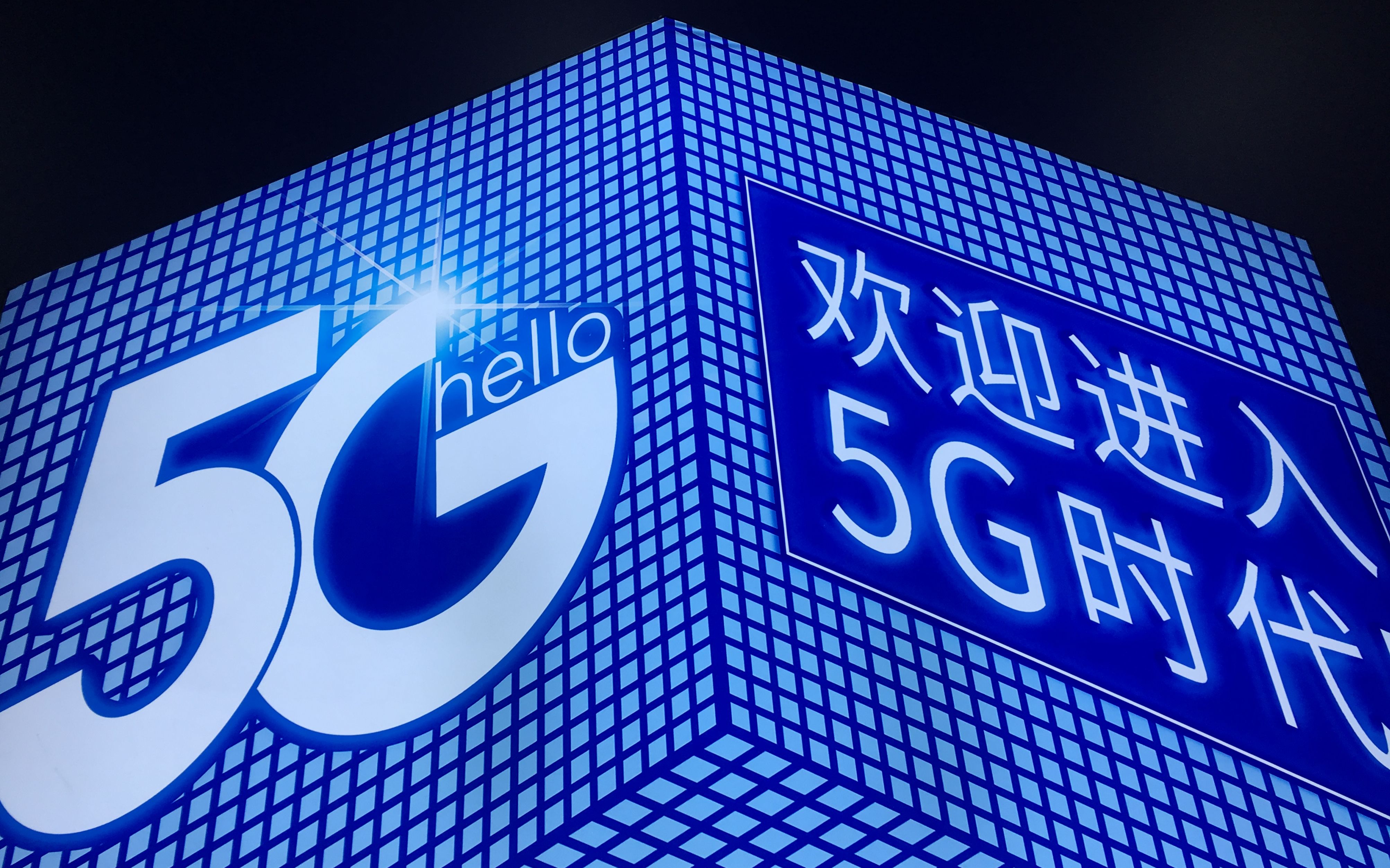 下载中国电信营业厅5G_下载中国电信营业厅5个月流量