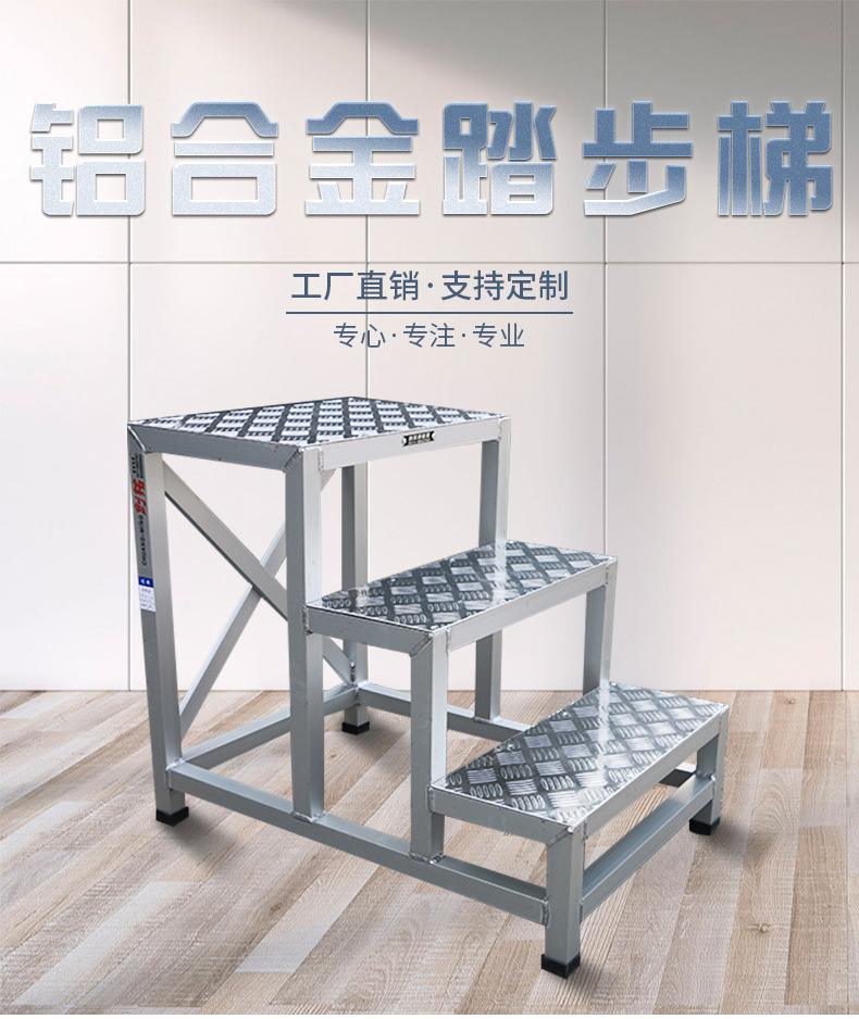 铝合金梯子技术标准_铝合金梯子和不锈钢梯子哪个好