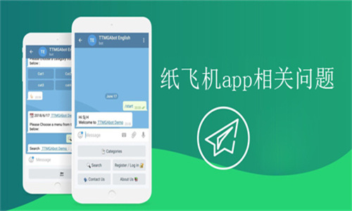 飞机中文包怎么安装_telegreat简体中文语言包