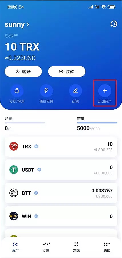 币圈tp钱包_tp钱包一键发币