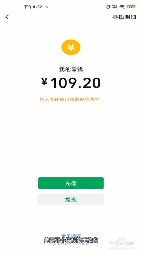 tp钱包bnb怎么提现_tp钱包怎么才能买到bnb