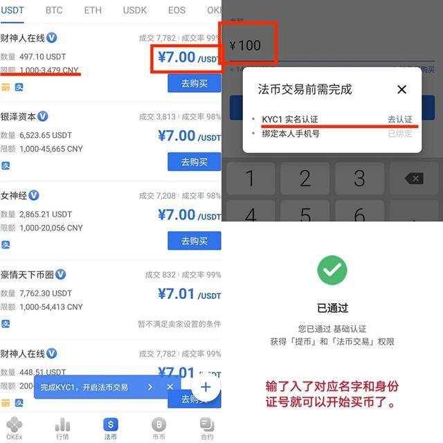 泰达币怎么获取_泰达币怎么获取最快