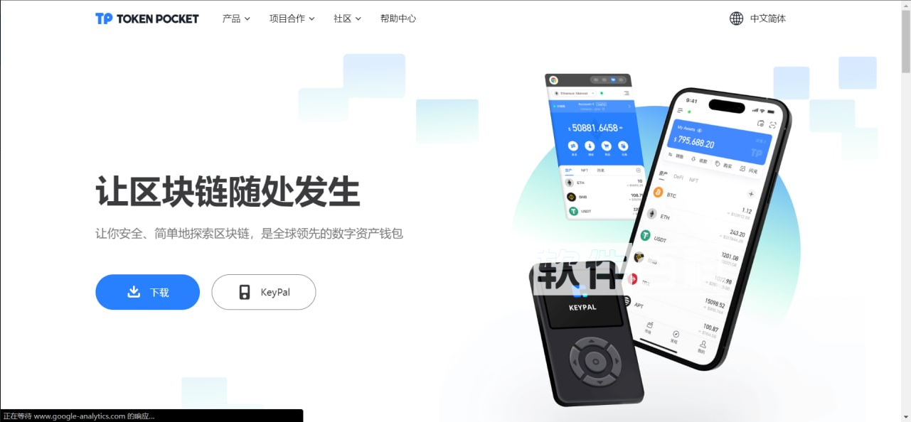 包含metamask和imtoken的词条