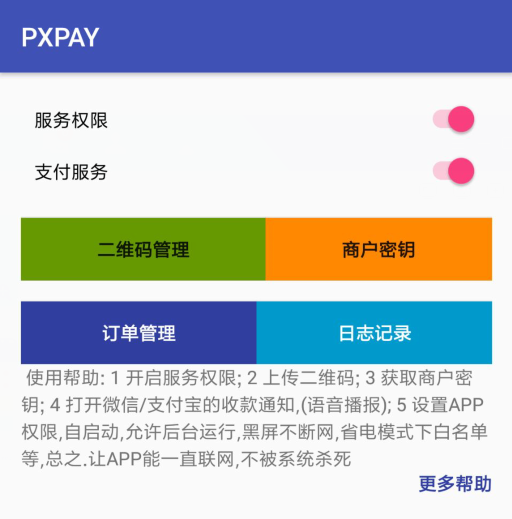 token怎么下载到手机_token download