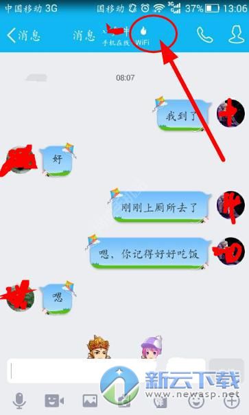 qq_浏览器