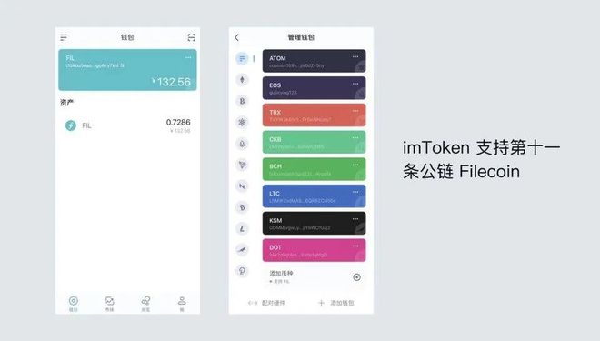 intoken钱包_intoken钱包官网app下载