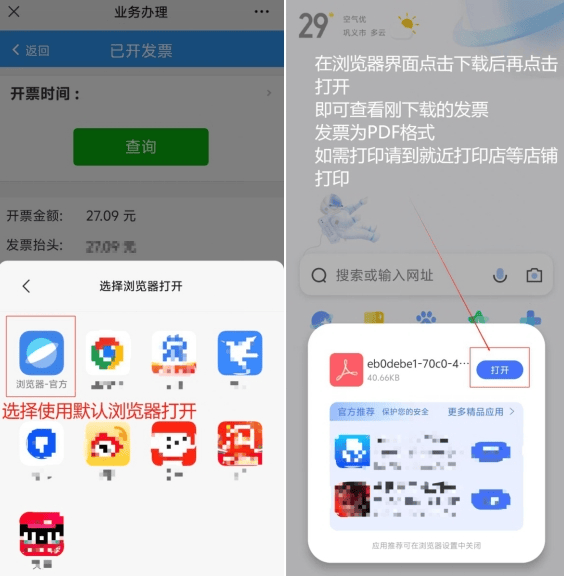 数字钱包app官方下载_数字钱包app官方下载安装苹果