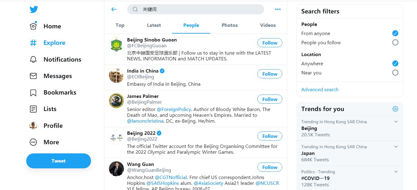 twitter官网登录入口_twitter官网登录入口下载