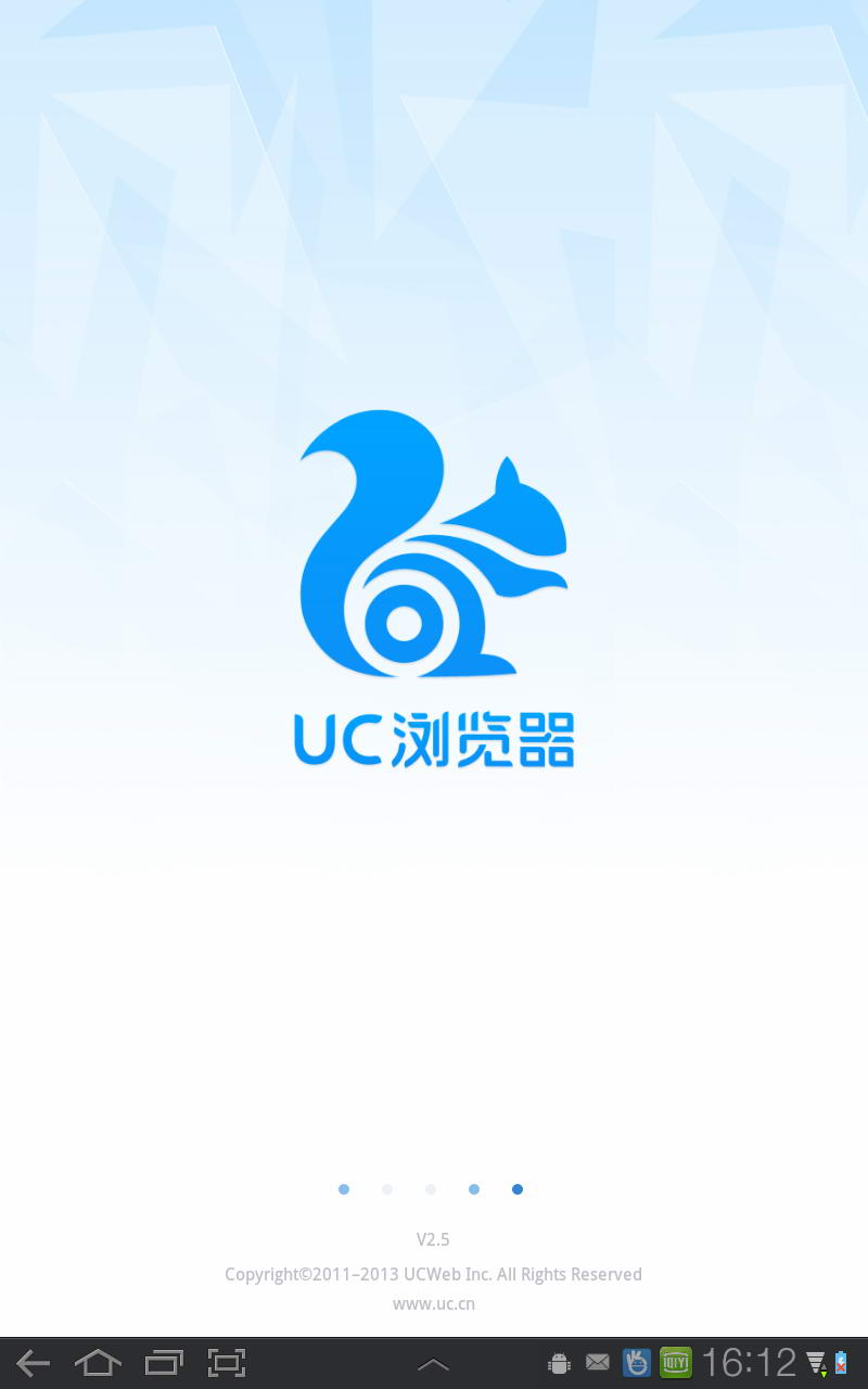 uc搜索网页版_uc浏览器网页搜索
