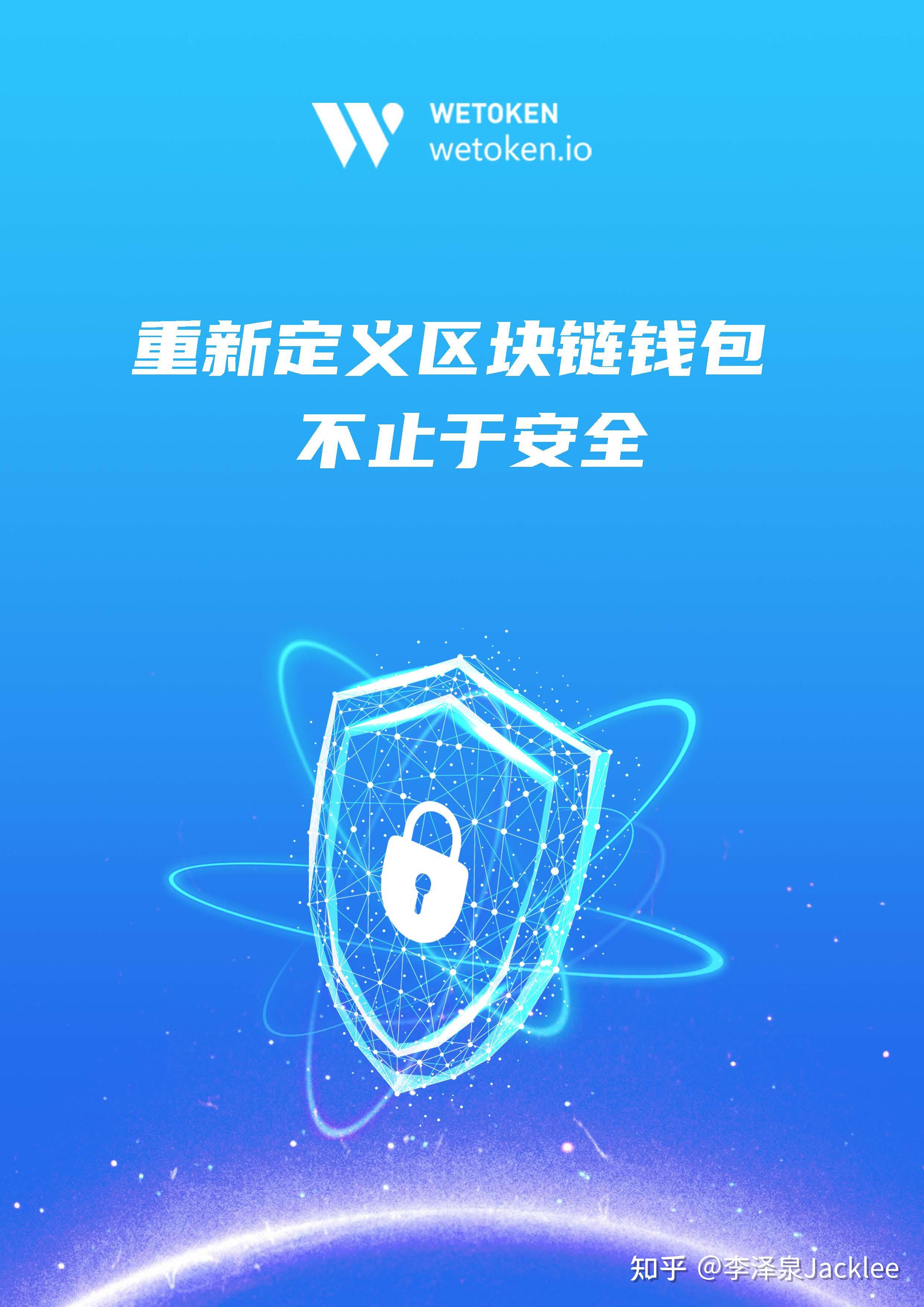 token钱包苹果手机下载_tokenpocket钱包苹果下载
