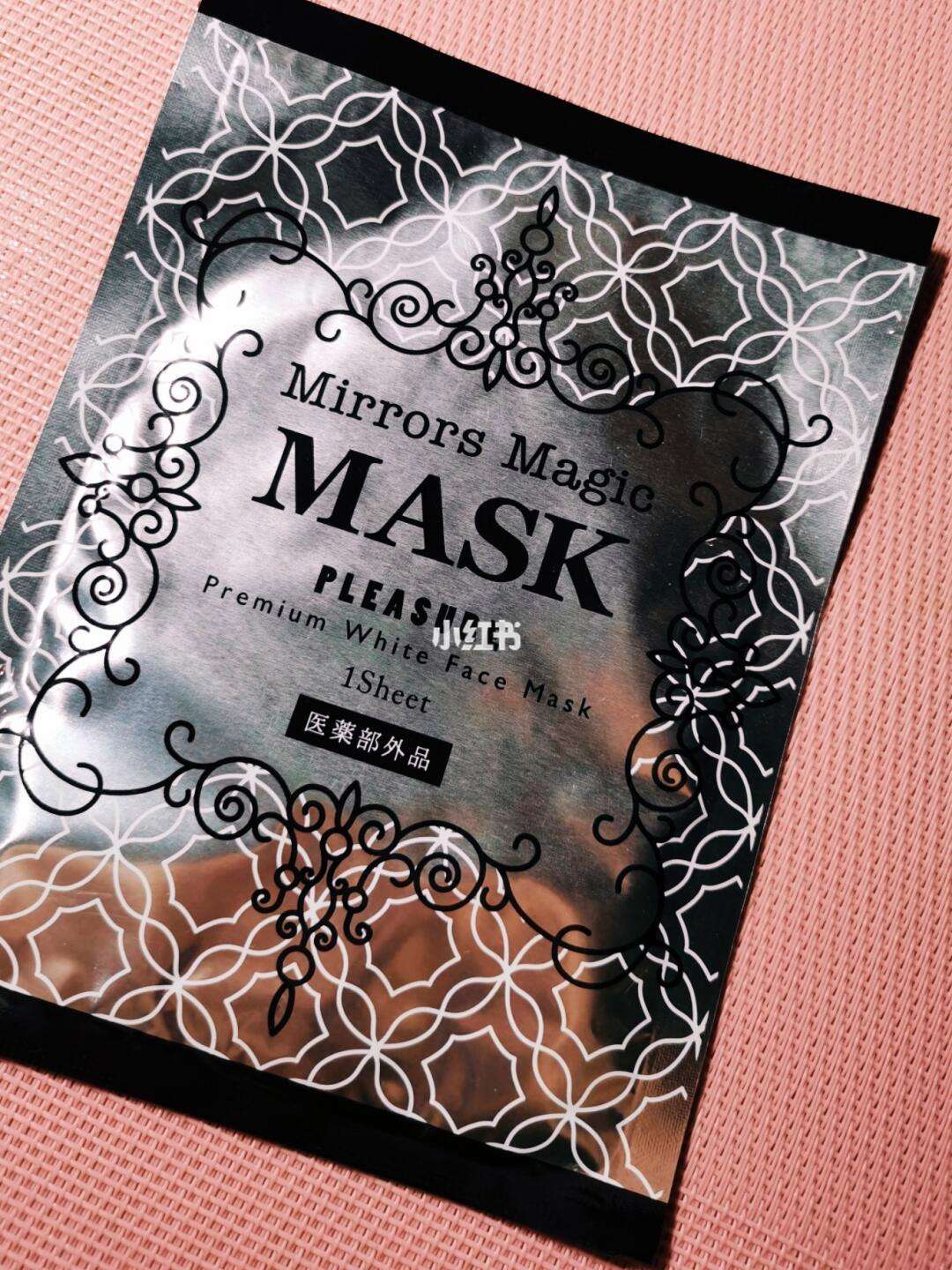 mask怎么读的_masks怎么读的