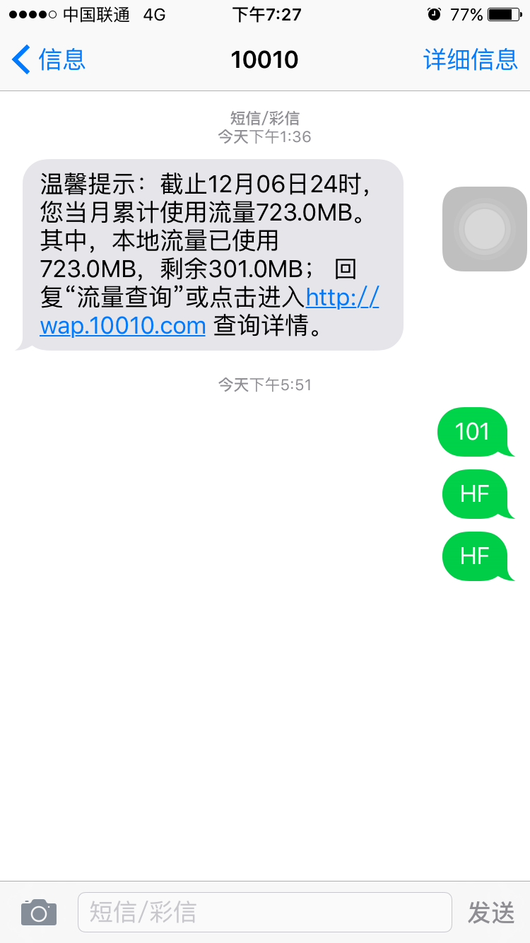 tele收不到短信_+86虚拟号码短信接收平台