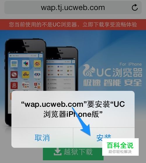uc浏览器浏览不了网站了_uc浏览器浏览不了网站了怎么回事