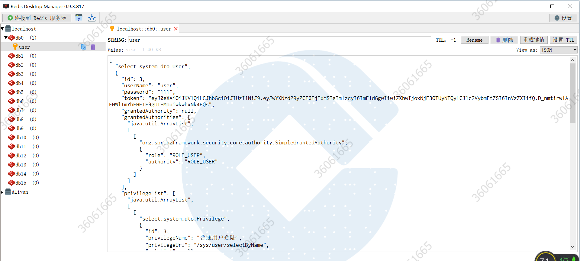 token.token注册_token authorization
