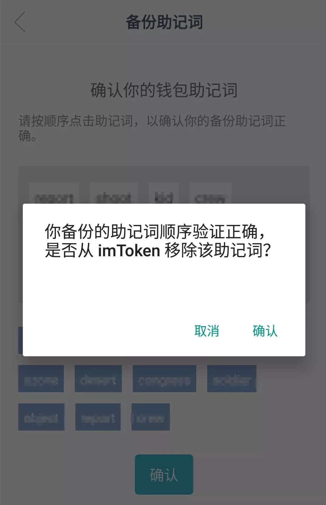 imtoken钱包怎么收us_imtoken钱包怎么恢复身份
