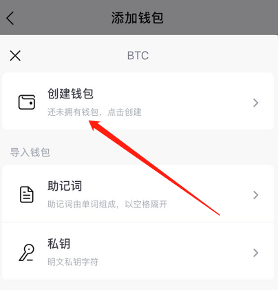 如何下token钱包_token钱包下载地址