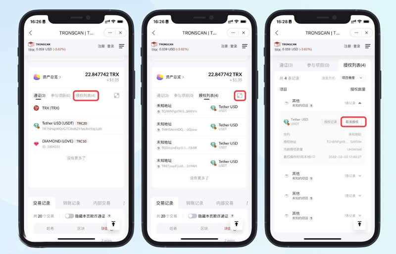 imtoken能交易吗?_imtoken能放哪些主流币