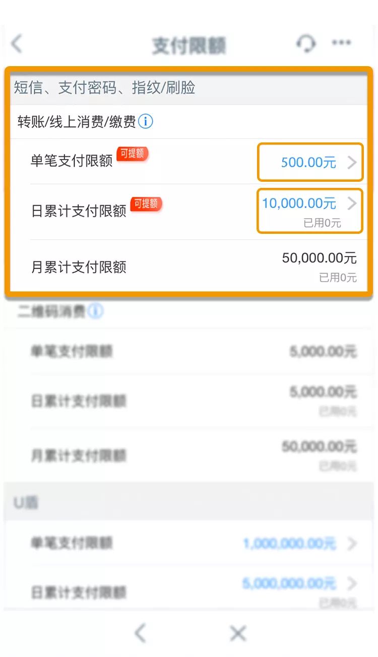 免费一键生成转账截图_转账截图生成器手机版app下载