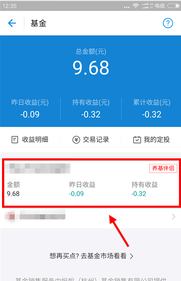 usdt怎么提现到支付宝_usdt怎么提现到imtoken