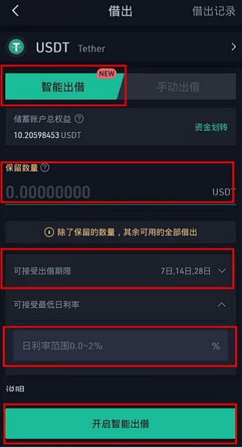 库币交易所怎么提现_库币交易所怎么提现的