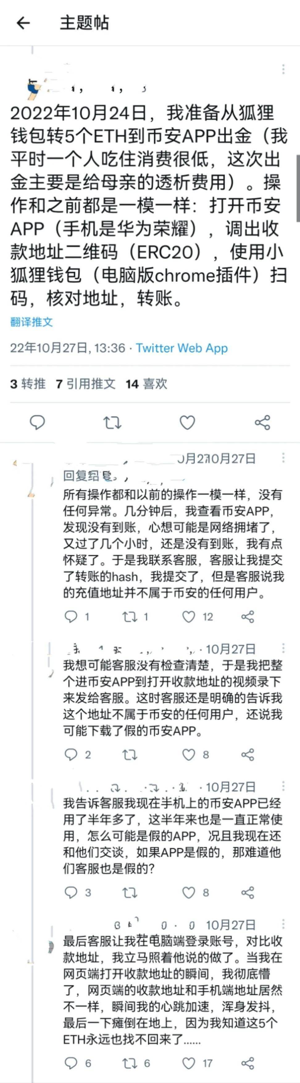 token钱包被下载_token钱包的最新下载
