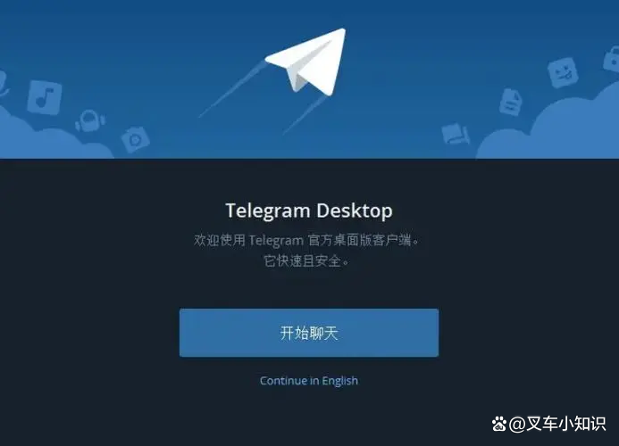 telegeram进不去频道_telegram上不去了怎么办
