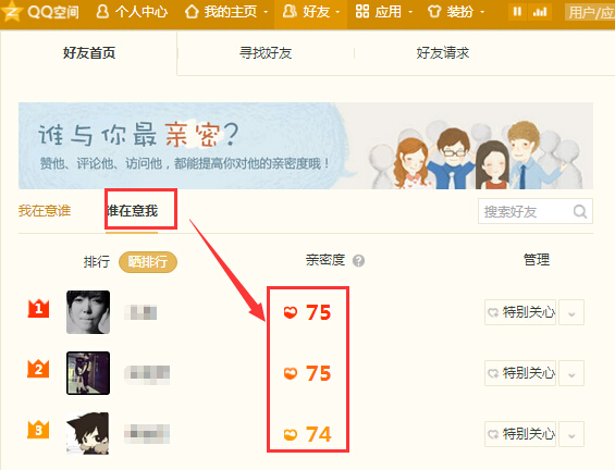 百度怎么加别人好友_百度怎么加别人好友呢
