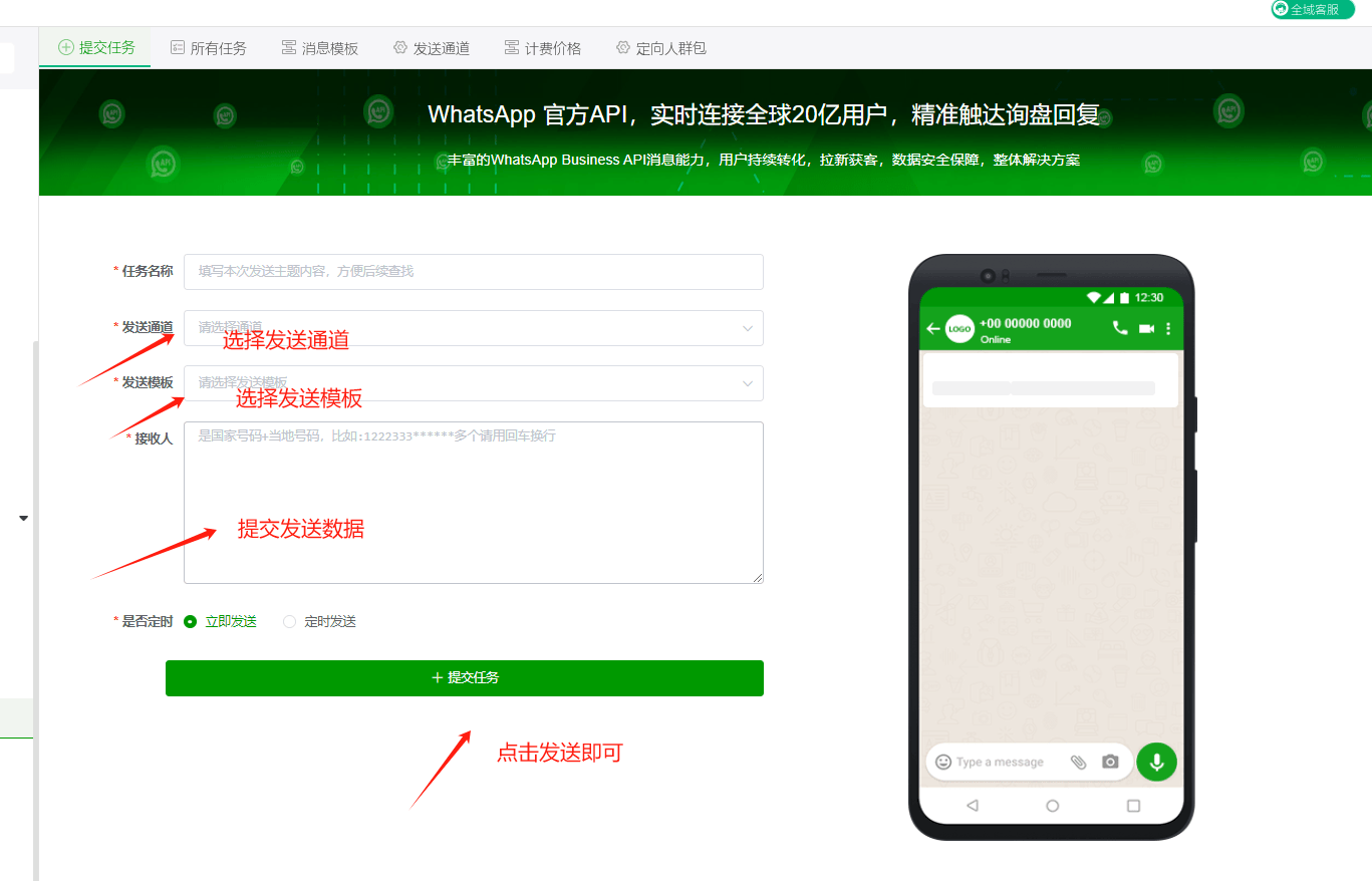 whatsapp如何一次发多张图片_怎样才能在whatsapp上发长视频