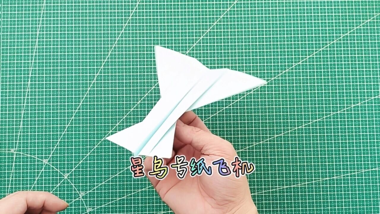 纸飞机汉化教程_纸飞机汉化教程苹果