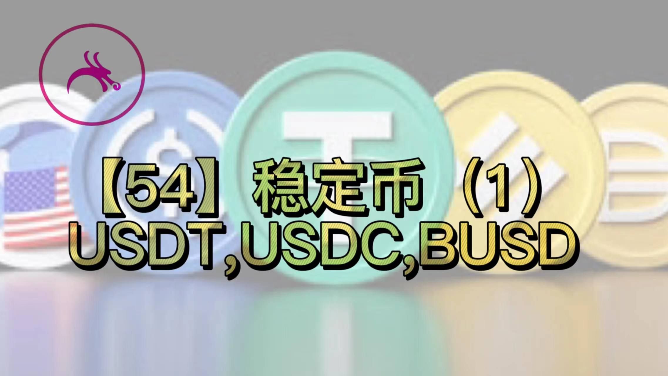 usdt换成人民币违法吗_usdt兑换人民币手续费怎么计算