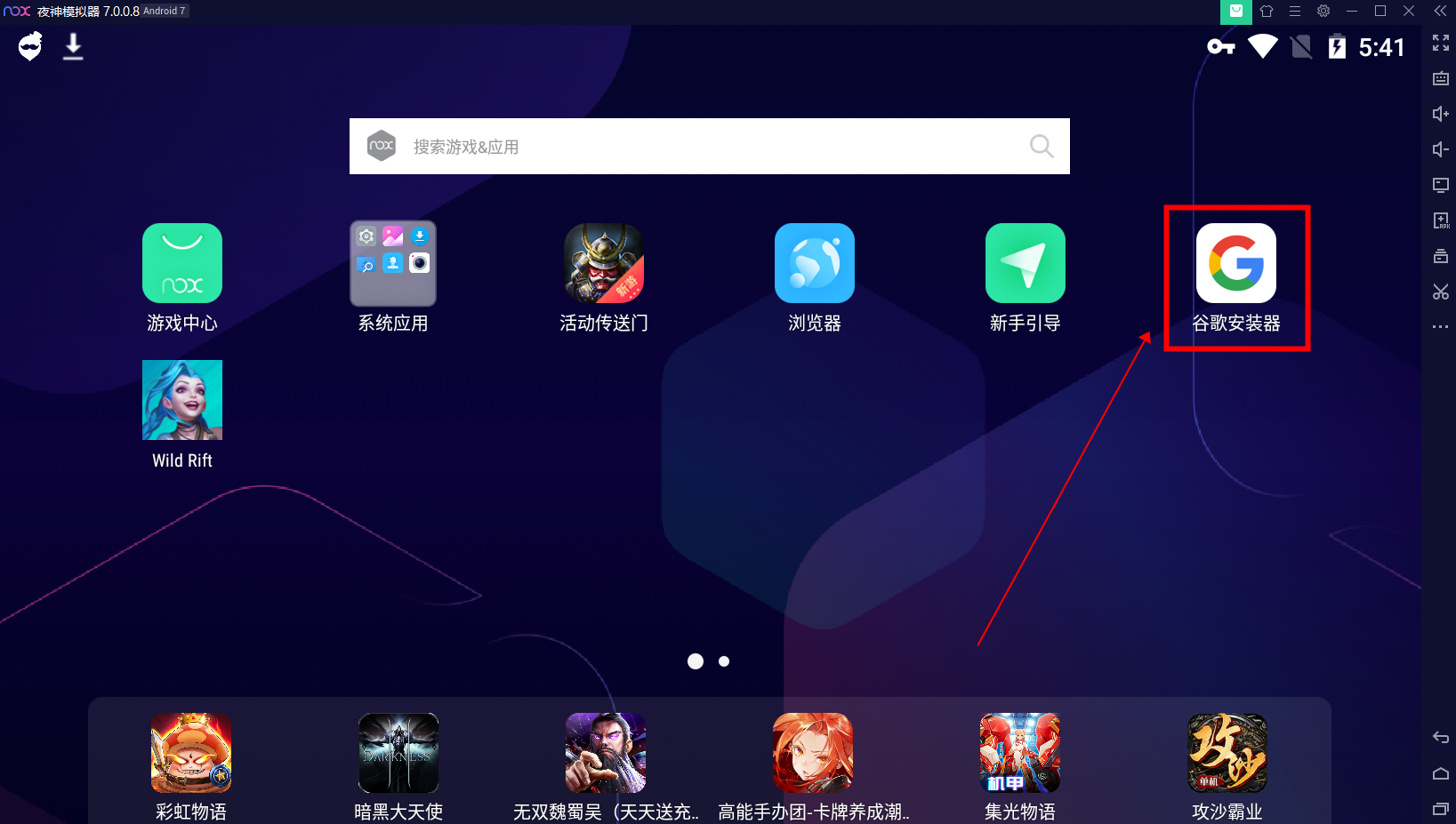 梯子pc端免费使用教程_梯子pc端免费使用教程视频