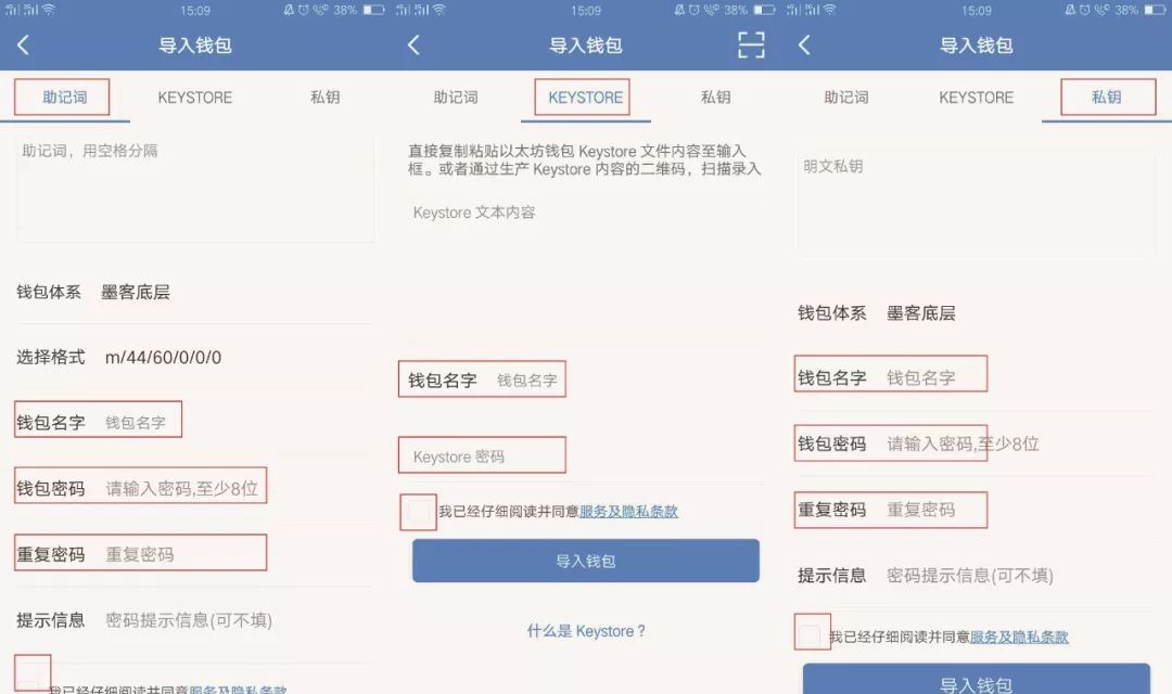 tokenpocket钱包怎么提币_token pocket钱包怎么提币到交易所