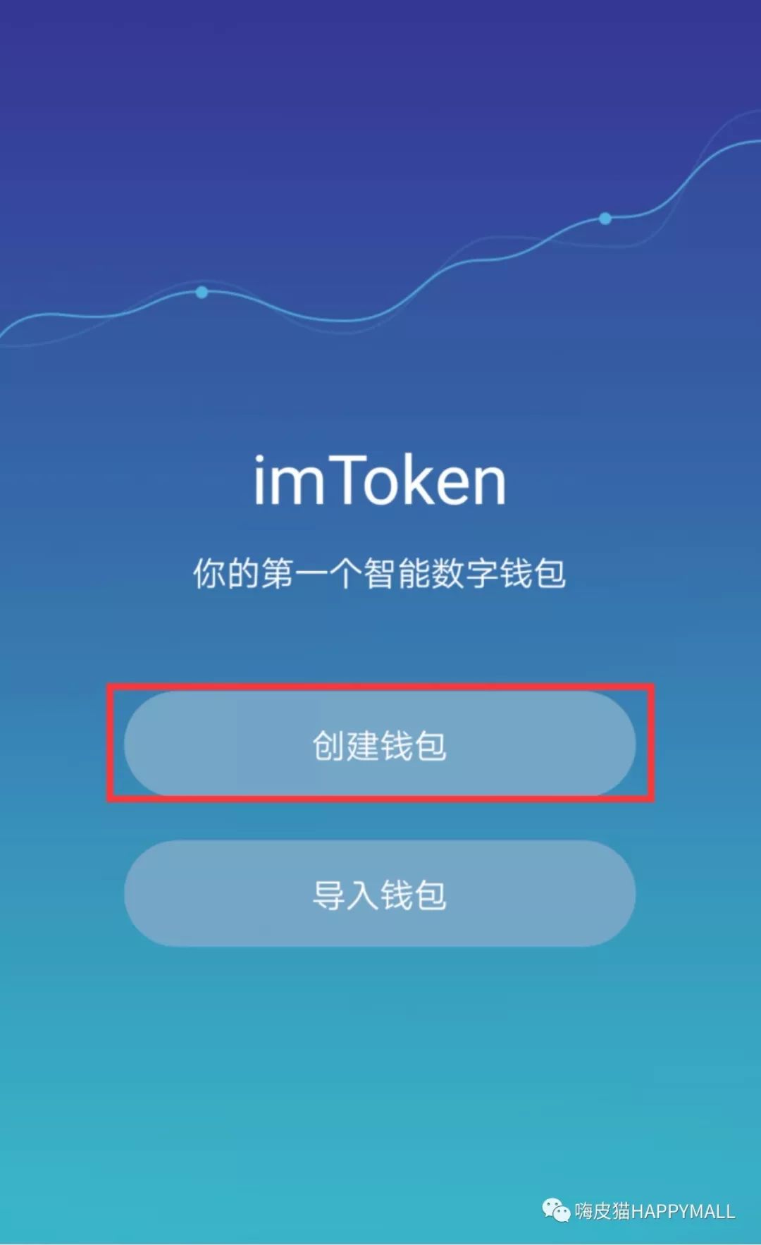 imtoken钱包提现教程_imtoken钱包怎么提现人民币