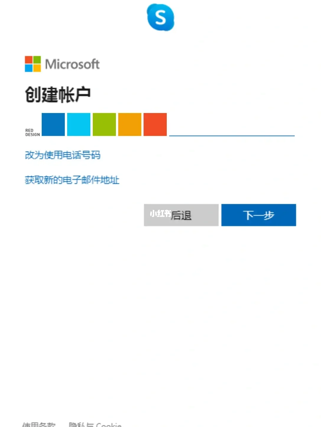 国内能否使用skype_国内能不能使用skype和国外交流
