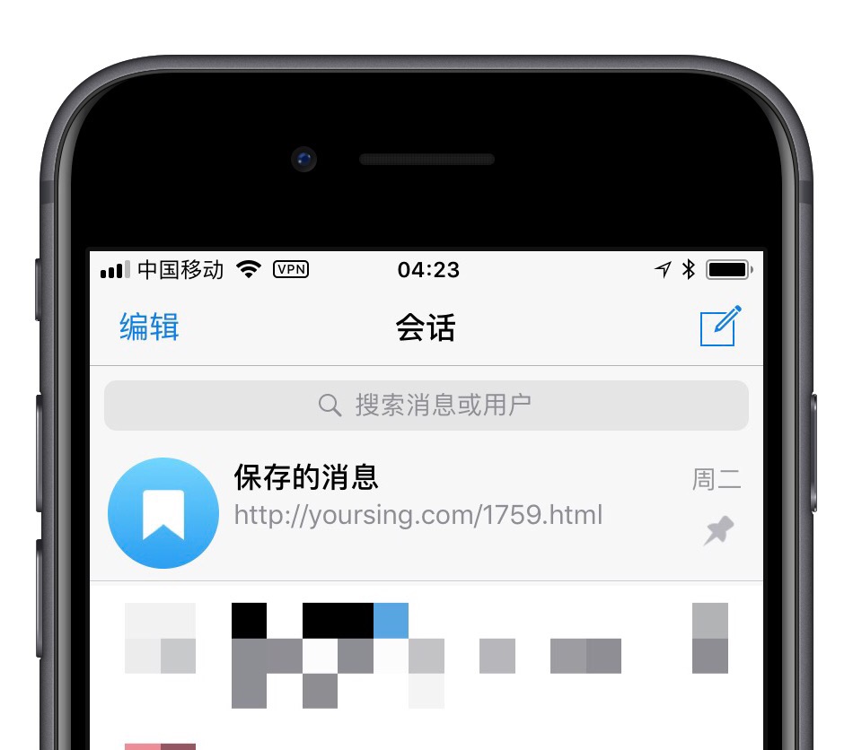 Telegram解除聊天限制_telegram怎么解除双向限制