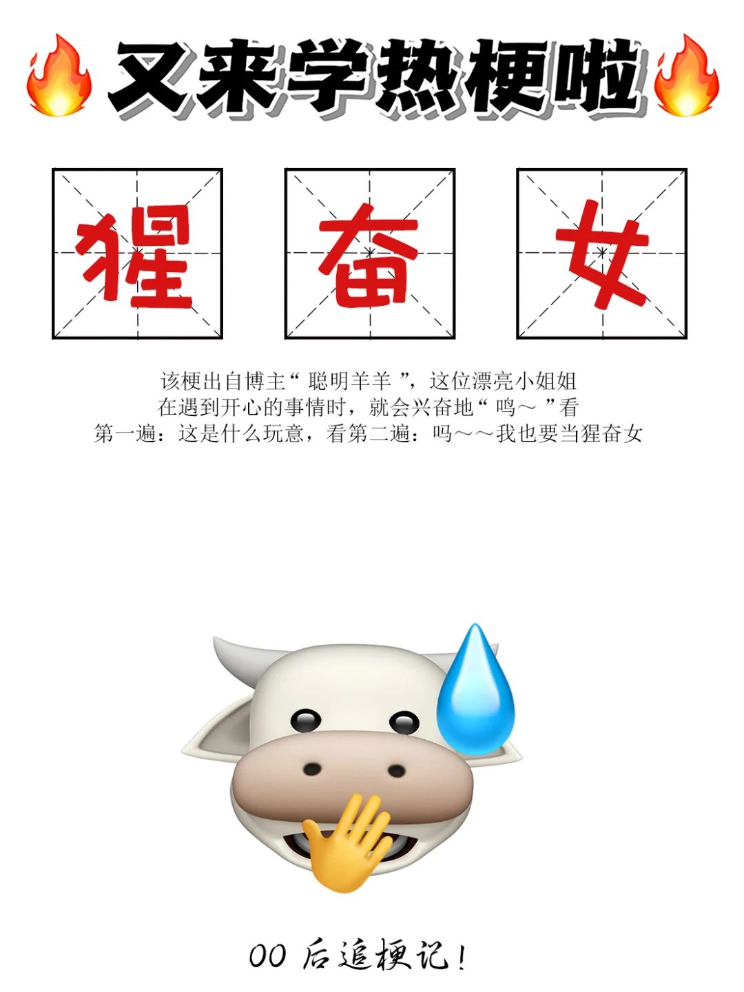 电报猴子_孙悟空电报猴原声