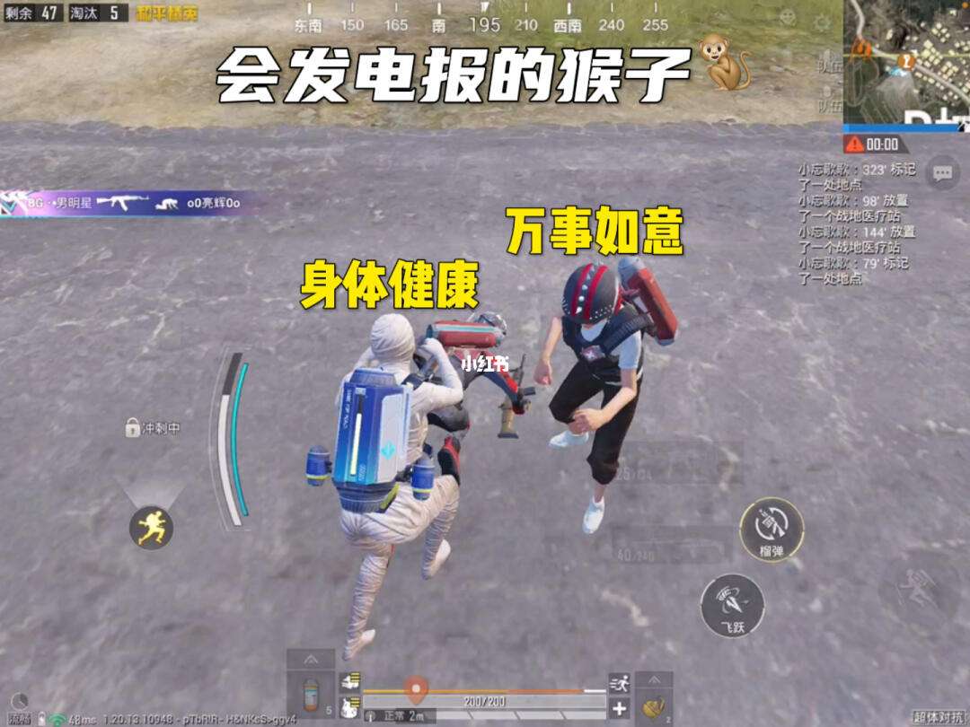 电报猴子_孙悟空电报猴原声