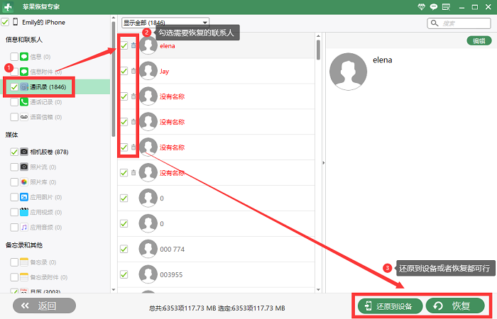 华为whatsapp怎么添加联系人_华为手机whatsapp怎么添加联系人