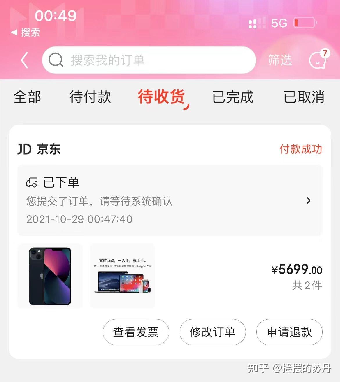 tp钱包和im钱包有什么区别的简单介绍