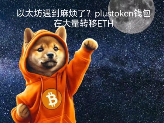 plustoken官网最新消息_plus token官网最新消息