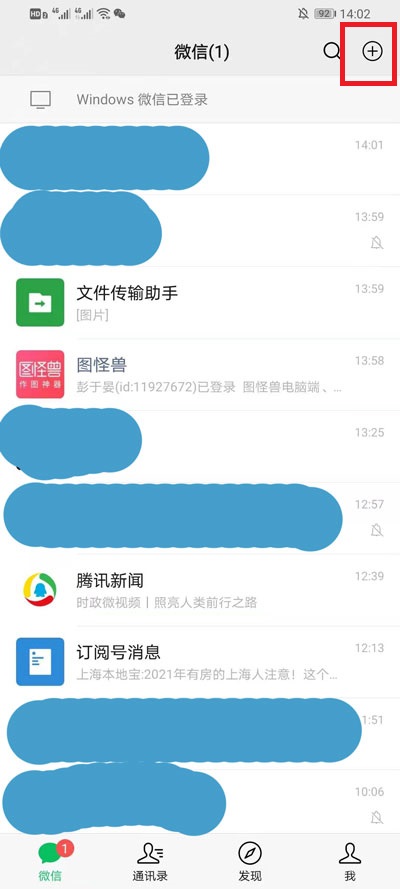 telegreat怎么加群组_telegreat怎么添加好友