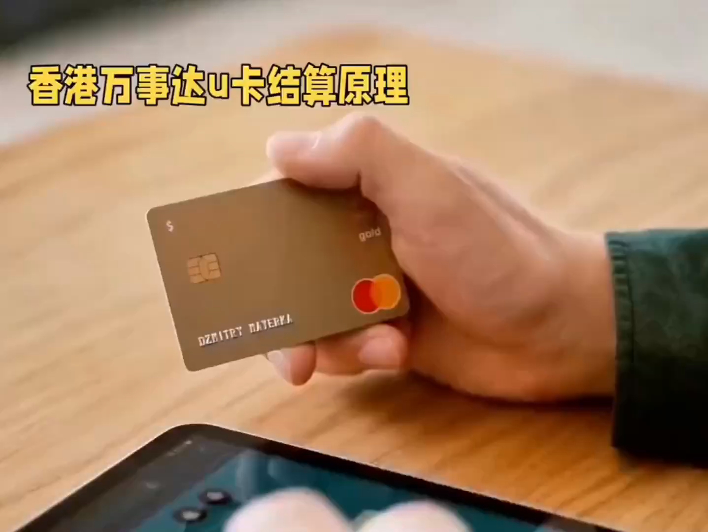 usdt存在哪里最安全_usdt放在什么地方有收益