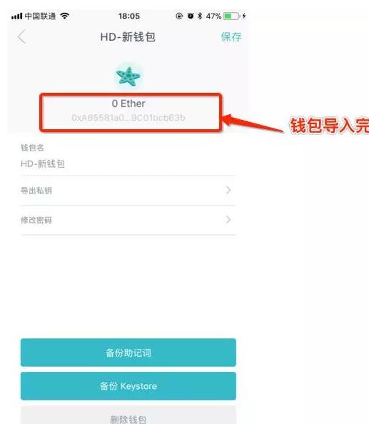 imtoken钱包怎么兑换_imtoken钱包的币如何提现