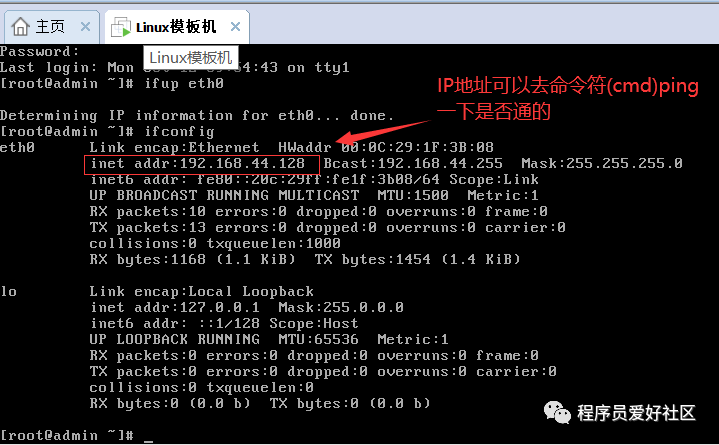telegreat代理连接ip地址的简单介绍
