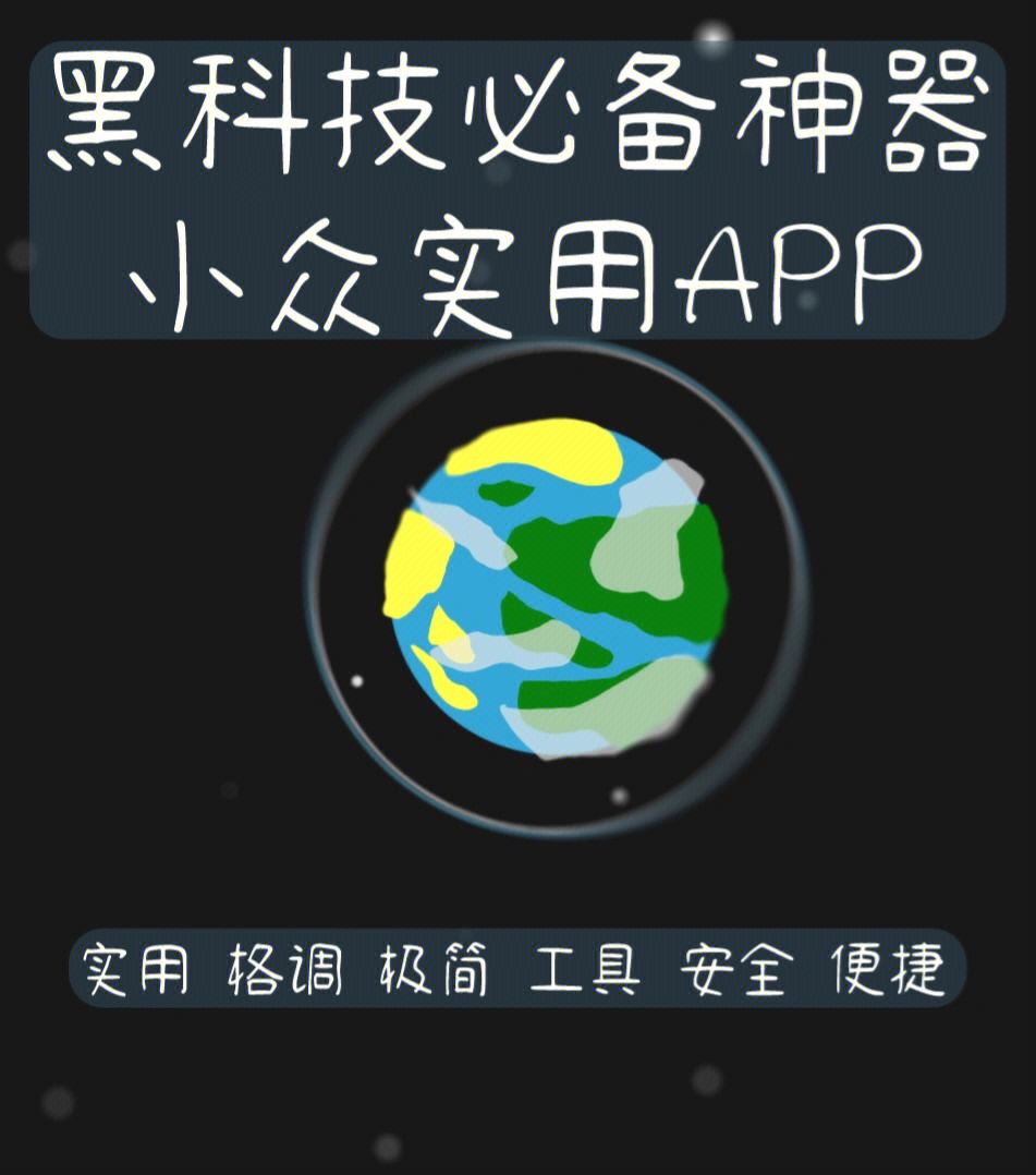 蝙蝠聊天软件官方下载_蝙蝠聊天软件官方下载2024版